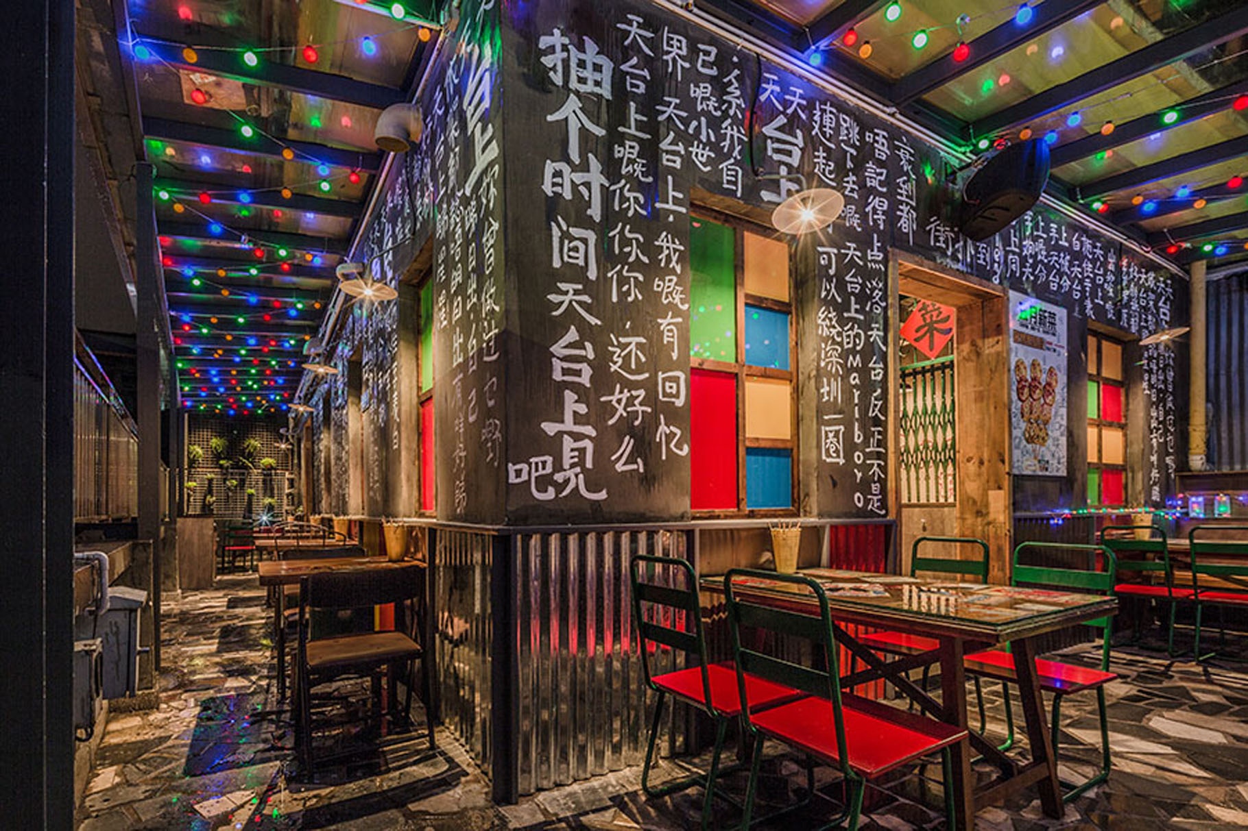 餐飲空間設(shè)計案例分析