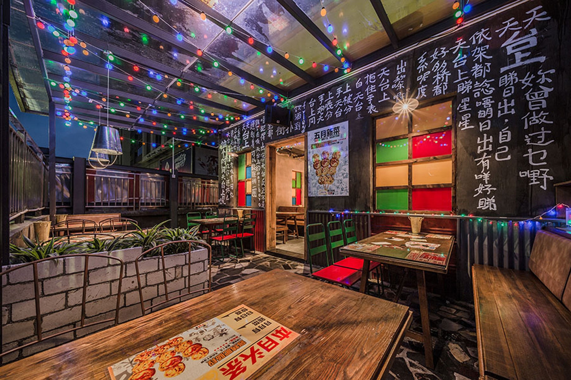 燒烤店空間設(shè)計