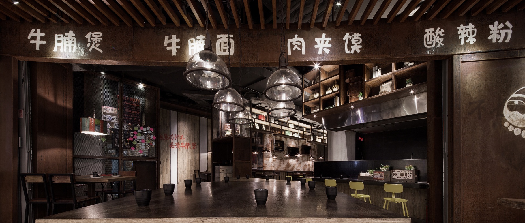 現代餐飲空間